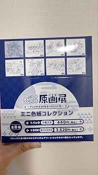 しらたま コミケ ミニ色紙 全6種 FZZXNxnUcAUHr4Y.jpg